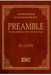 Anundoram Barooah Law Lectures Seventh Series - Preamble - The Spirit and Backbone of the Constitution of India Anundoram Barooah Law Lectures Seventh Series - Preamble - The Spirit and Backbone of the Constitution of India