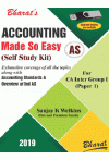 Accounting Made So Easy (Self Study Kit) - For CA Inter Group I (Paper 1)  [Exhaustive coverage of all the topics along with Accounting Standards & Overview of Ind AS]