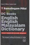 DC Books English English Malayalam Dictionary (Revised and Updated with new words and phrases) DC Books English English Malayalam Dictionary (Revised and Updated with new words and phrases)
