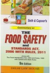 Commentary on The Food Safety and Standards Act, 2006 with Rules, 2011 (2 Volumes)