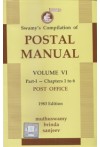 Swamy's Compilation Of Postal Manual Volume VI Part-I - Chapters 1 to 6 Post Office (C - 32-A) Swamy's Compilation Of Postal Manual Volume VI Part-I - Chapters 1 to 6 Post Office (C - 32-A)