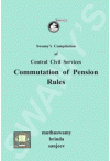 Swamy's Compilation of Central Civil Services (Commutation of Pension Rules) (C-2-A)