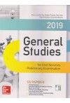 General Studies For Civil Services Preliminary Examination (GS Paper 2)(Also Useful for State Public Service Commission Examination) General Studies For Civil Services Preliminary Examination (GS Paper 2)(Also Useful for State Public Service Commission Examination)