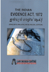 The Indian Evidence Act, 1872 (English and Malayalam Bilingual Edition)