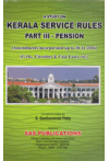 A Study on Kerala Service Rules (Part III - Pension) (Amendment incorporated up to 30-11-2016) (G.Os., Circulars & Case Laws, etc.) A Study on Kerala Service Rules (Part III - Pension) (Amendment incorporated up to 30-11-2016) (G.Os., Circulars & Case Laws, etc.)
