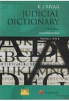 K. J. Aiyar's Judicial Dictionary (2 Volume Set)