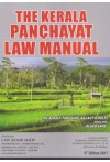 The Kerala Panchayat Law Manual