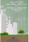 National Building Code Of India 2016 (2 Volume set)