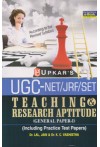 Upkar's UGC-NET/JRF/SET - Teaching and Research Aptitude (General Paper-I) (Including Practice Test Papers - According to the Revised Syllabus) Upkar's UGC-NET/JRF/SET - Teaching and Research Aptitude (General Paper-I) (Including Practice Test Papers - According to the Revised Syllabus)
