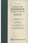 Science of Evidence (Theory and Practice)