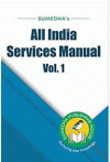 All India Services Manual - Volume 1, 2 and 3 (Two Book Set)