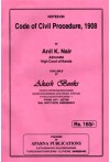Code of Civil Procedure (Notes / Guide Books)