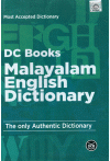 D C Books Malayalam English Dictionary (The Only Authentic Dictionary)