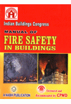 Manual of Fire Safety in Buildings