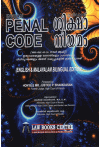 Indian Penal Code (English and Malayalam Bilingual Edition)