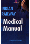 Indian Railway Medical Manual