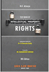 Text Book of Intellectual Property Rights