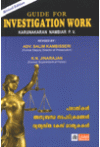 Guide for Investigation Work (Malayalam)