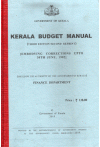 Kerala Budget Manual [Embodying Corrections upto 30th June, 1982]