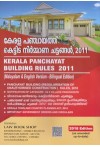 Kerala Panchayat Building Rules, 2011 (Malayalam and English Version - Bilingual Edition) Kerala Panchayat Building Rules, 2011 (Malayalam and English Version - Bilingual Edition)