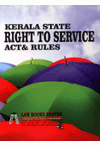 Kerala State Right to Service Act and Rules