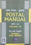 Postal Manual - Volume VII - Railway Mail Service (P-7)
