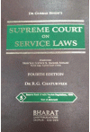 Supreme Court on Service Laws - With Free CD  (Set of 5 Volumes)