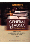 Swamikamu's General Clauses Act (Central & States)