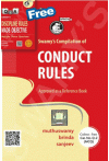 Swamy's Compilation of Conduct Rules - Approved as a Reference Book [Collect free Cat. No. Q-2 (MCQ)] (C-9)