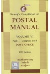 Swamy's Compilation Of Postal Manual Volume VI Part-I - Chapters 1 to 6 Post Office (C - 32-A)