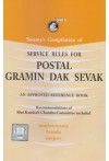 Swamy's Compilation of Service Rules for Postal Gramin DAK Sevak  - (C-31)